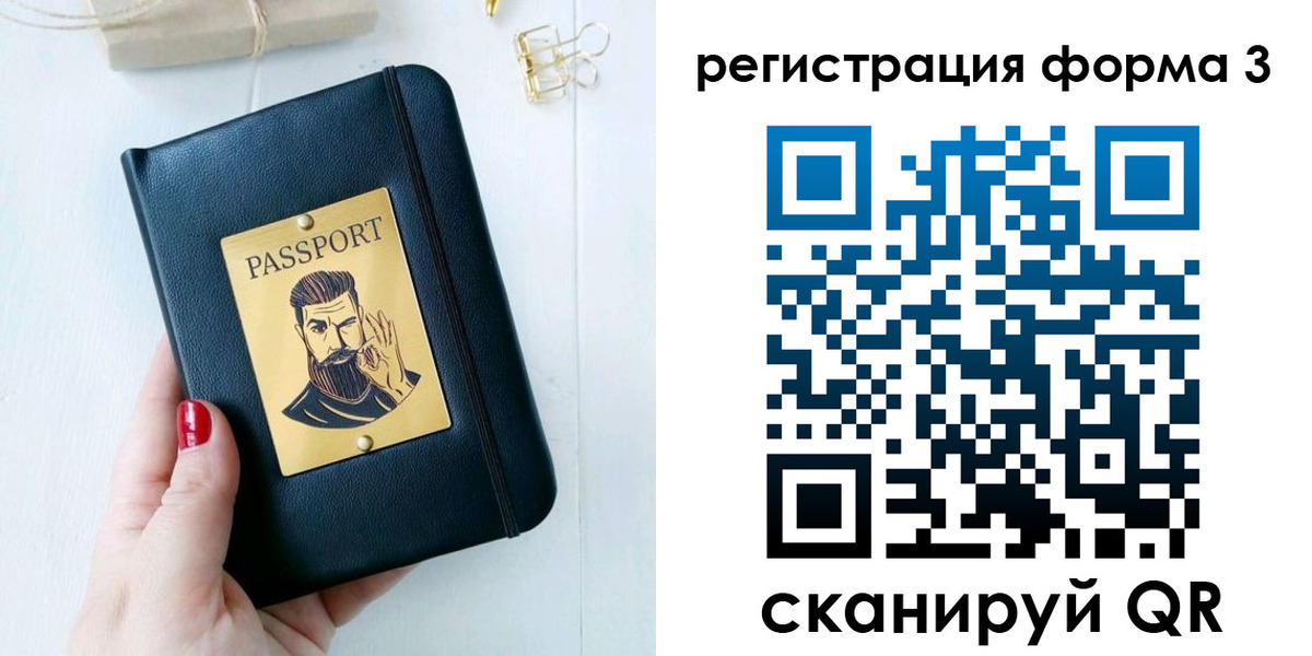 найти адрес прописки в Мариинске